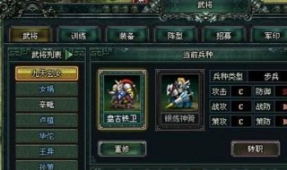 卧龙吟如何培养孩子（卧龙吟第三个孩子要学什么）