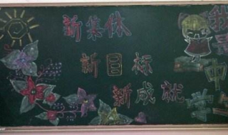 双人寄语怎么做（双人寄语怎么做简单）