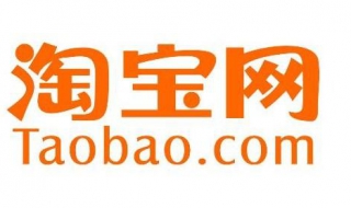 网店如何开（开网店的营业执照怎么办理）