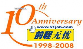 怎么注册前程无忧账号 前程无忧注册用户