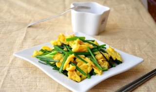 韭苔炒鸡蛋怎么做好吃 韭苔炒鸡蛋怎么做好吃