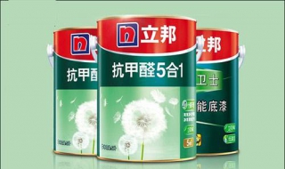 立邦油漆怎么样（立邦油漆怎么样有甲醛吗）