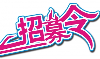 传统招聘的劣势