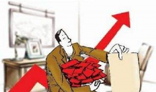 国有企业分红应如何使用（国有企业分红应如何使用公积金）