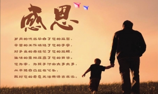 怎么画父亲节手抄报（怎么画父亲节手抄报作品）