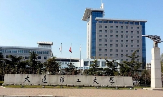 大连理工大学机械专业（大连理工大学机械专业排名）