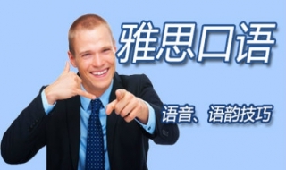 雅思英语是什么（雅思英语是什么东西）