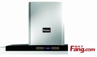 海尔油烟机怎么样 海尔油烟机怎么样排名第几