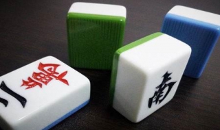 防城港麻将的规则，将友们注意了 防城港麻将怎么看码