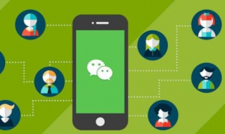 手机如何查找微信公众号（如何通过微信号查找公众号）