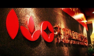 大成基金浅谈基金投资技巧（大成基金如何）