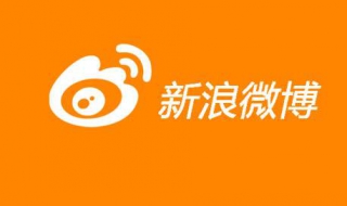 微博涨粉的方法 微博涨粉方法与范例PPT