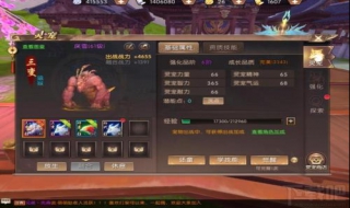 轩辕传奇手游灵宠怎么升级（轩辕传奇灵宠怎么升级快）