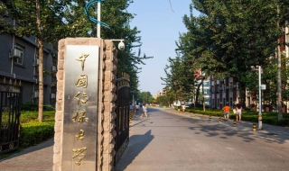 中国传媒大学考研经验（中国传媒大学考研怎么样）