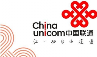 中国联通积分怎么兑换 中国联通积分怎么兑换流量