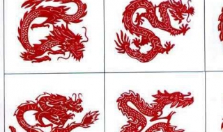 夙字剪纸教程（剪纸字教程图解）