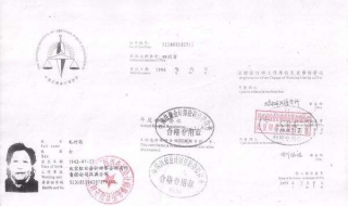 财务审计报告标准格式及解析 财务审计报告标准格式及解析图片