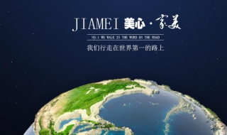 怎么购买美心防盗门（怎么购买美心防盗门电子锁）