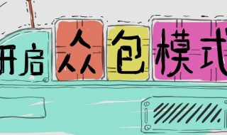 企汇网服务模式有哪些（企汇网服务模式有哪些类型）