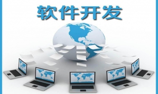 软件开发如何把控，需要通过实践去证明