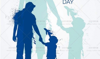 父亲节是哪一天?送什么礼物好? 父亲节什么时候送礼物合适