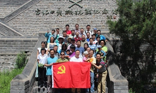 如何对孩子进行爱国主义教育 如何对孩子进行爱国主义教育论文