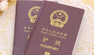 广州市如何办理护照（广州怎么办理护照）