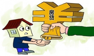 房贷还款方式有哪几种（房贷还款方式有哪两种）