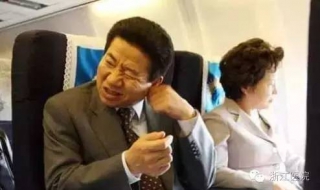 坐飞机耳朵疼怎么办（鼻塞坐飞机耳朵疼怎么办）