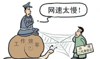 网速变慢怎么办 连接路由器后网速变慢怎么办