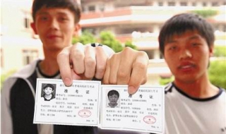 考研准考证号忘了怎么办（研究生准考证号忘记）