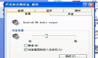 笔记本电脑没有声音怎么办（lenovo笔记本电脑没有声音怎么办）