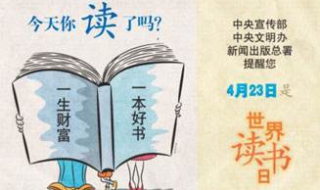 如何评价一本好书（如何评价一本好书节目）