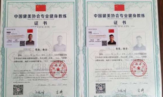 健身教练资格证考试多少钱 考个健身教练证大概多少钱