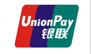 揭秘中国银联的神秘面纱（揭秘中国银联的神秘面纱是什么）