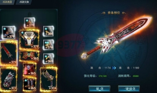 dnf强化武器技巧2017（DNF武器强化技巧）