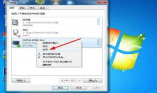 电脑没声音了怎么办（电脑没声音了怎么办恢复正常联想）
