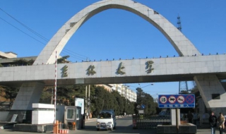 吉林大学网络教育怎么报名（吉林大学网络教育怎么报名考试）