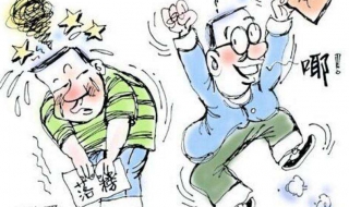 高考失败怎么办 如何应对高考失败