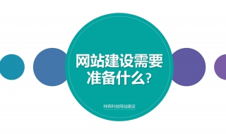 IC网站建设，电子元器件网站建设（IC设计技术）