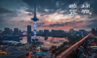 盐城购房贷款 盐城购房贷款政策