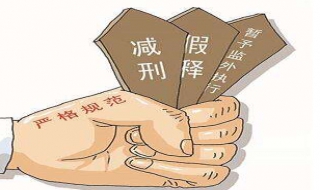 假释撤销的条件或范围是什么（撤销假释的情形是什么）