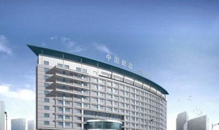 邮政银行如何自助注册手机银行（邮政银行自助注册手机银行转账限额）