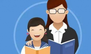 如何中小学教师资格证考试网报名 中小学教师资格证考试网报名时间