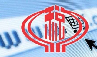 一般纳税人国税报税流程 国税申报流程 一般纳税人