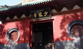 少林寺旅游攻略及景点 少林寺旅游攻略及景点大全