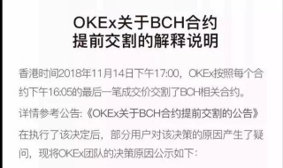 比特币为什么暴跌（比特币为什么暴跌了）