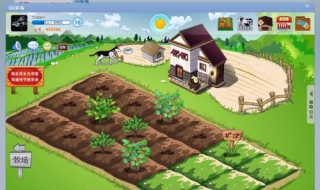 农场进不去怎么办 农场进不去怎么办呢
