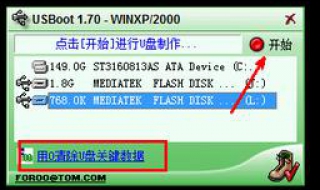 内存卡写保护怎么办 内存卡写保护是怎么回事