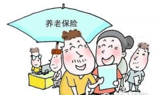 单位不给交养老保险怎么办（单位不给交养老保险怎么办理）